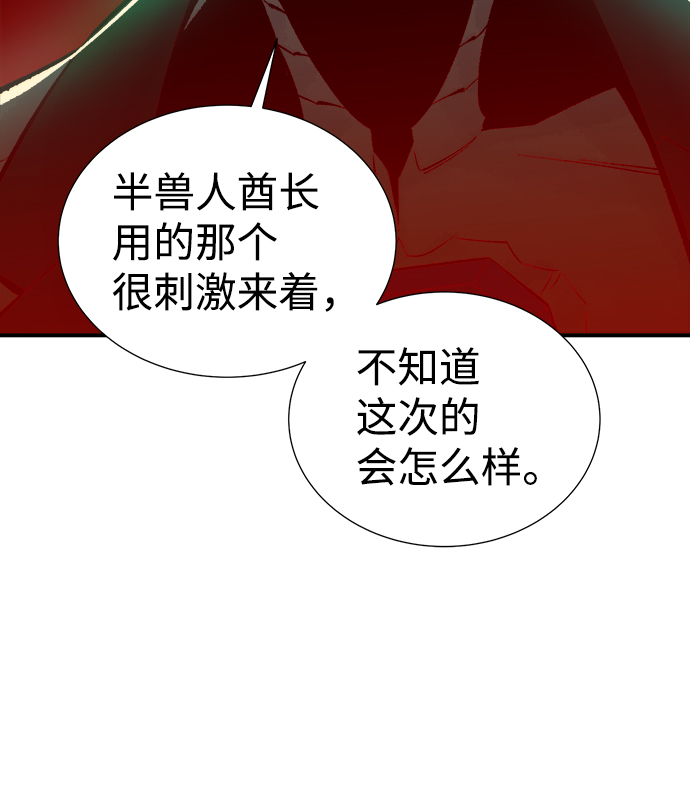 [第44话] 改变的世界，改变的人们（1）76