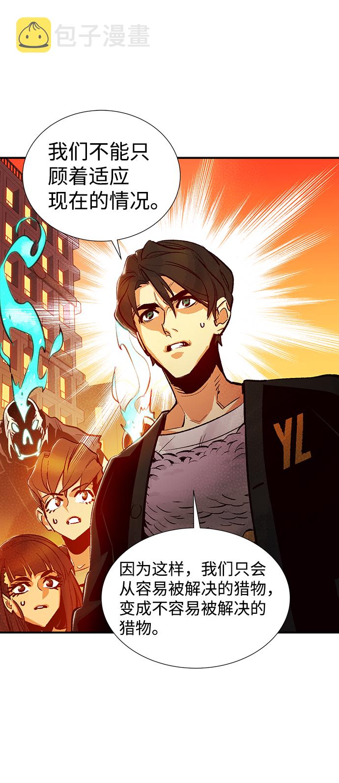 [第13话] 校外，通往地狱…（1）79
