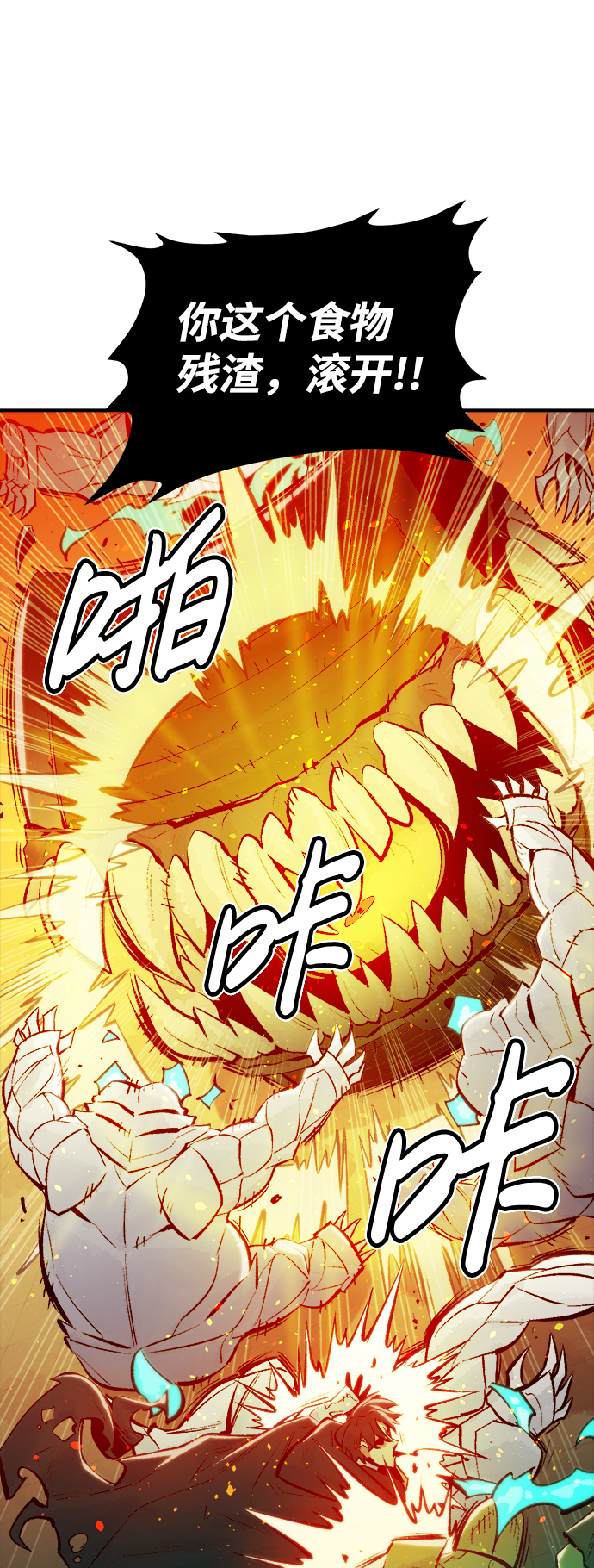 [第50话] 黄金地牢和契约书（1）69