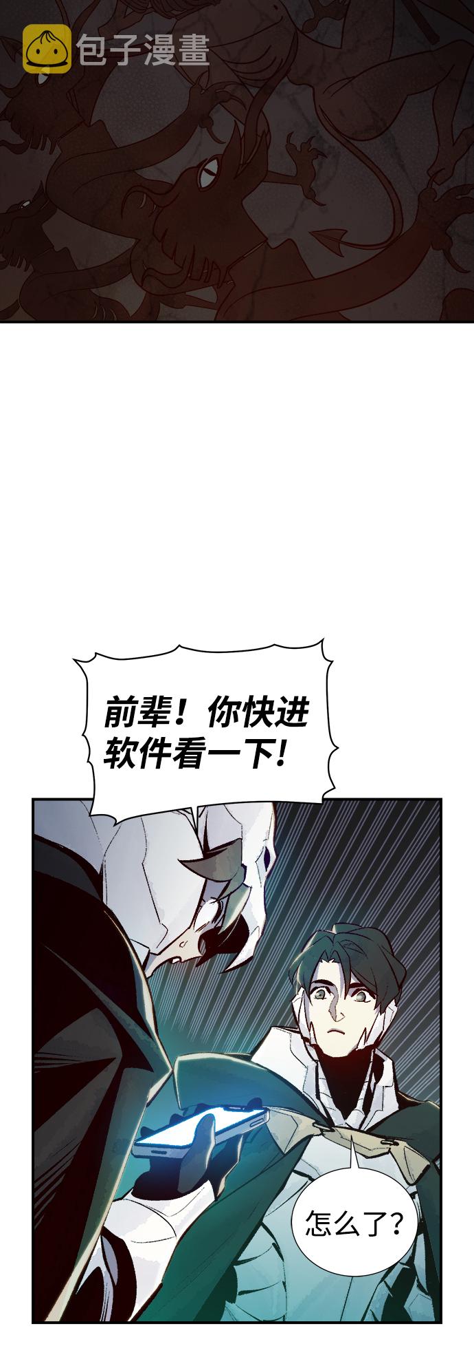 [第45话] 改变的世界，改变的人们（2）44