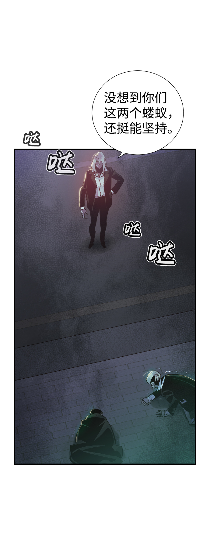 [第34话] 吸血鬼狩猎（5）52