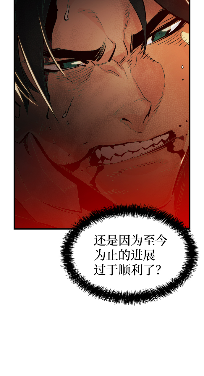 [第50话] 黄金地牢和契约书（1）77