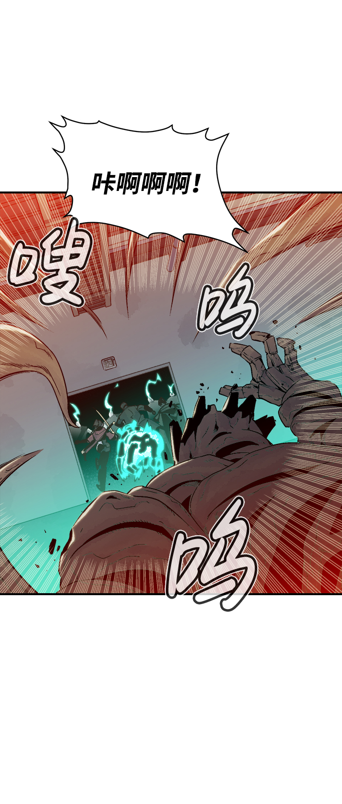 [第29话] 第一次开始主线任务（4）83