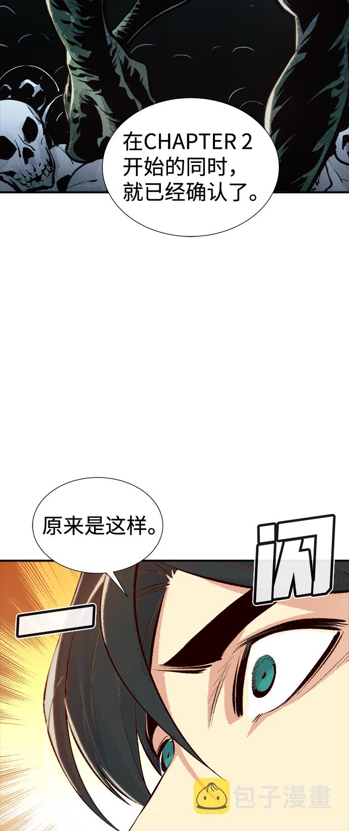 [第47话] 可能会成爲历史性的会面（1）69