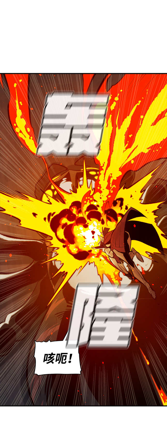 [第54话] W市蜘蛛洞穴（3）61