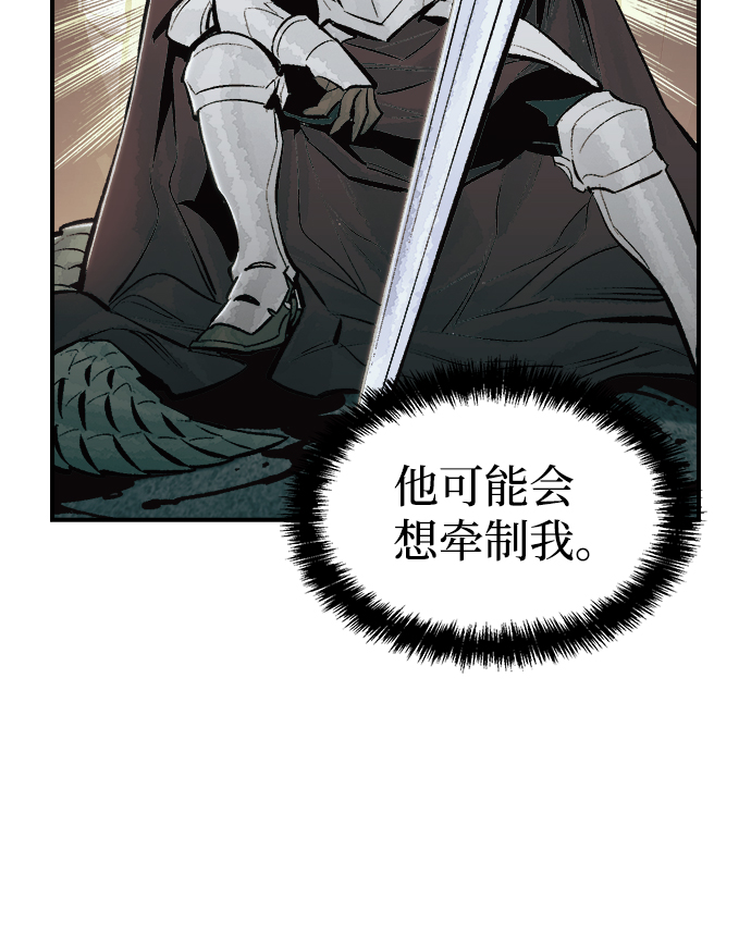 [第55话] D区击杀竞争（1）63