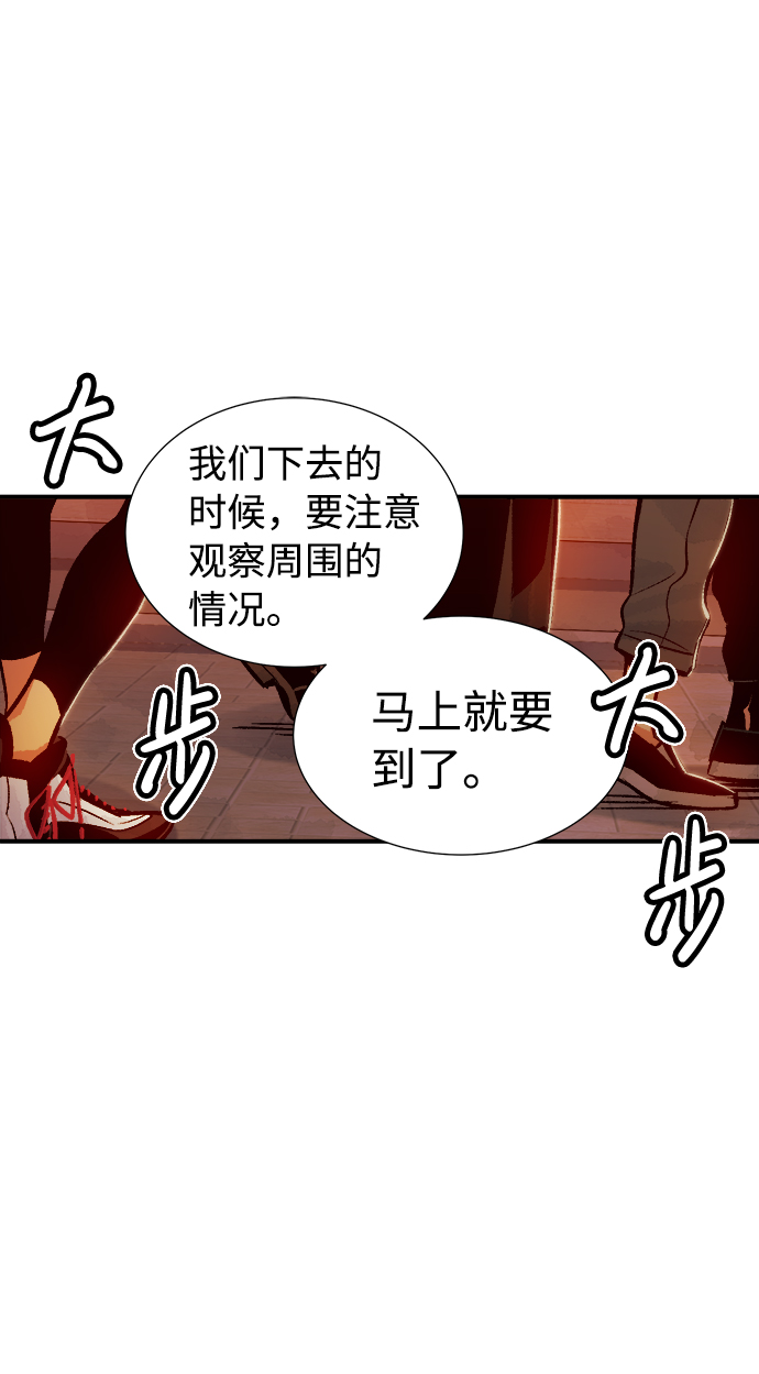[第8话] 猎杀幸存者的半兽人部队（2）63