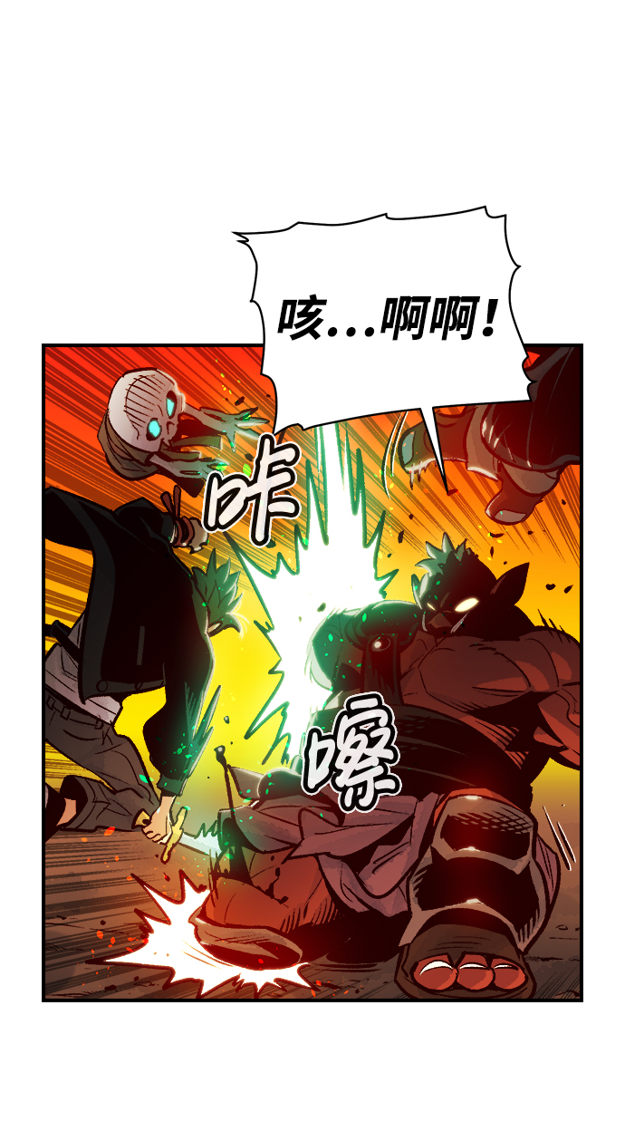 [第8话] 猎杀幸存者的半兽人部队（2）39