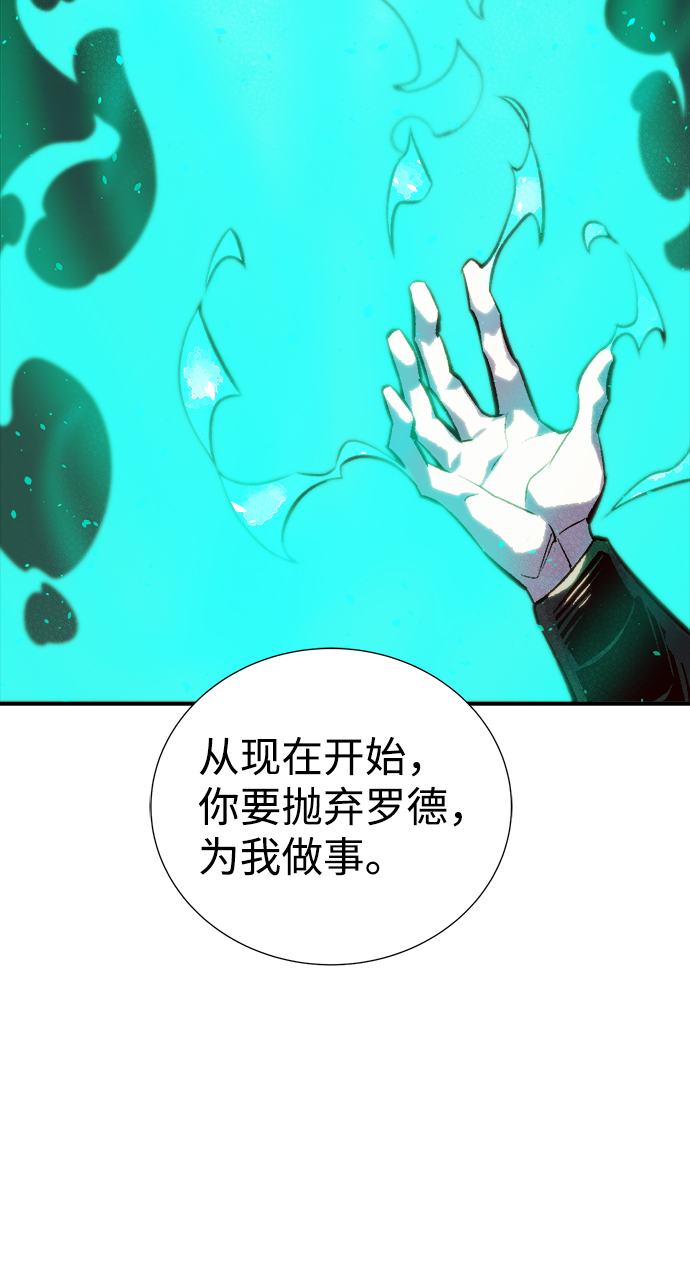 [第25话] 废弃工厂的买卖组织（3）61