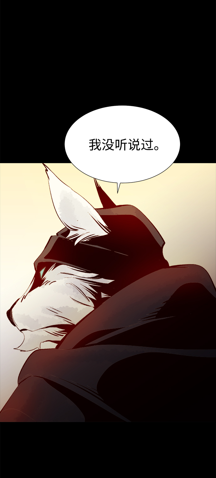 [第64话] 袭击浦岭区站（2）84