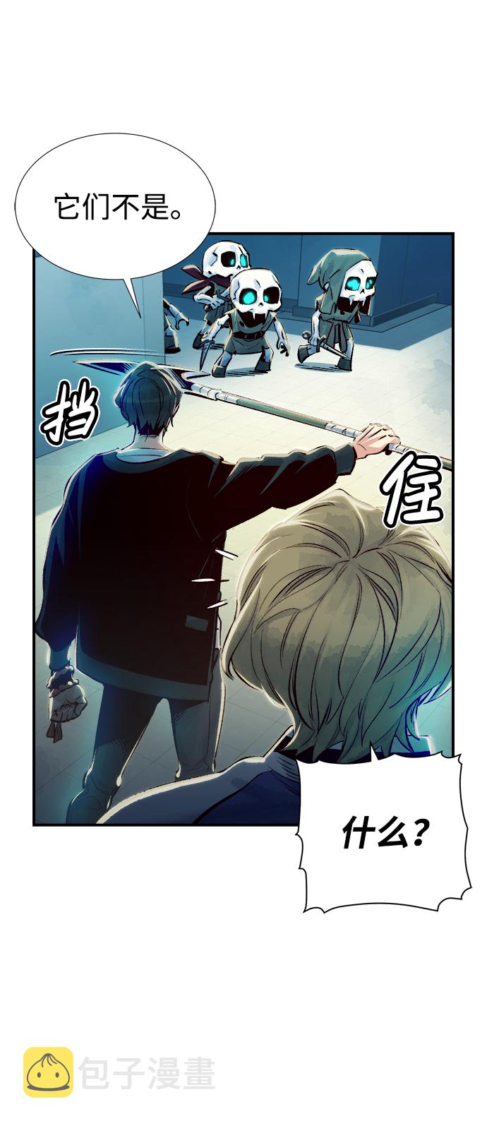 [第3话] 变成地狱的校园（3）133