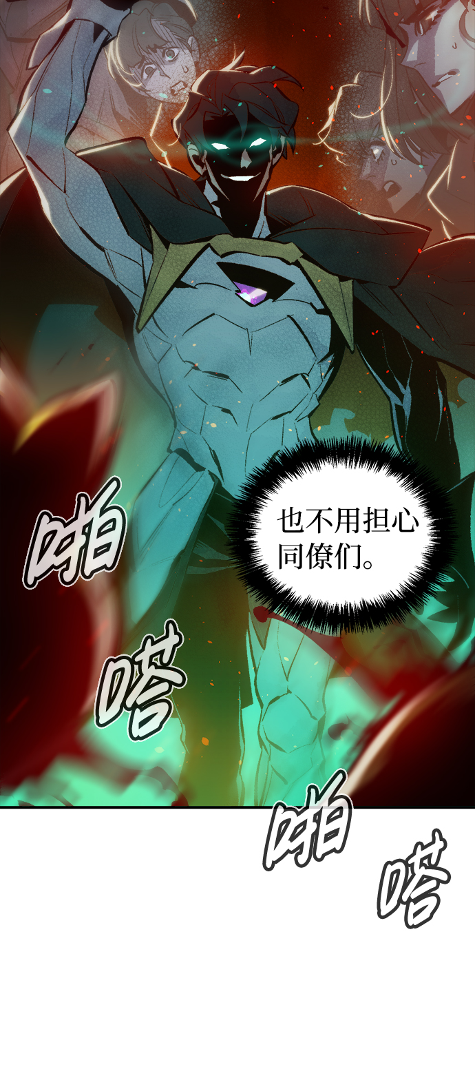 [第50话] 黄金地牢和契约书（1）40