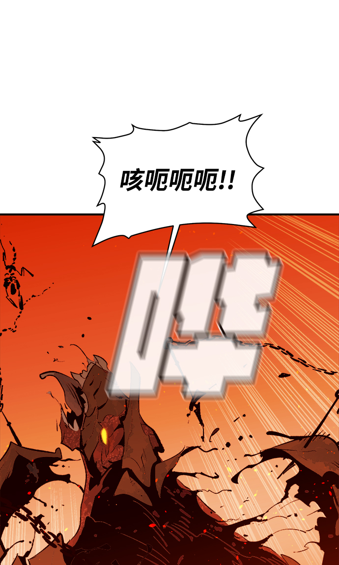 [第62话] 死灵法师，1次觉醒（5）31