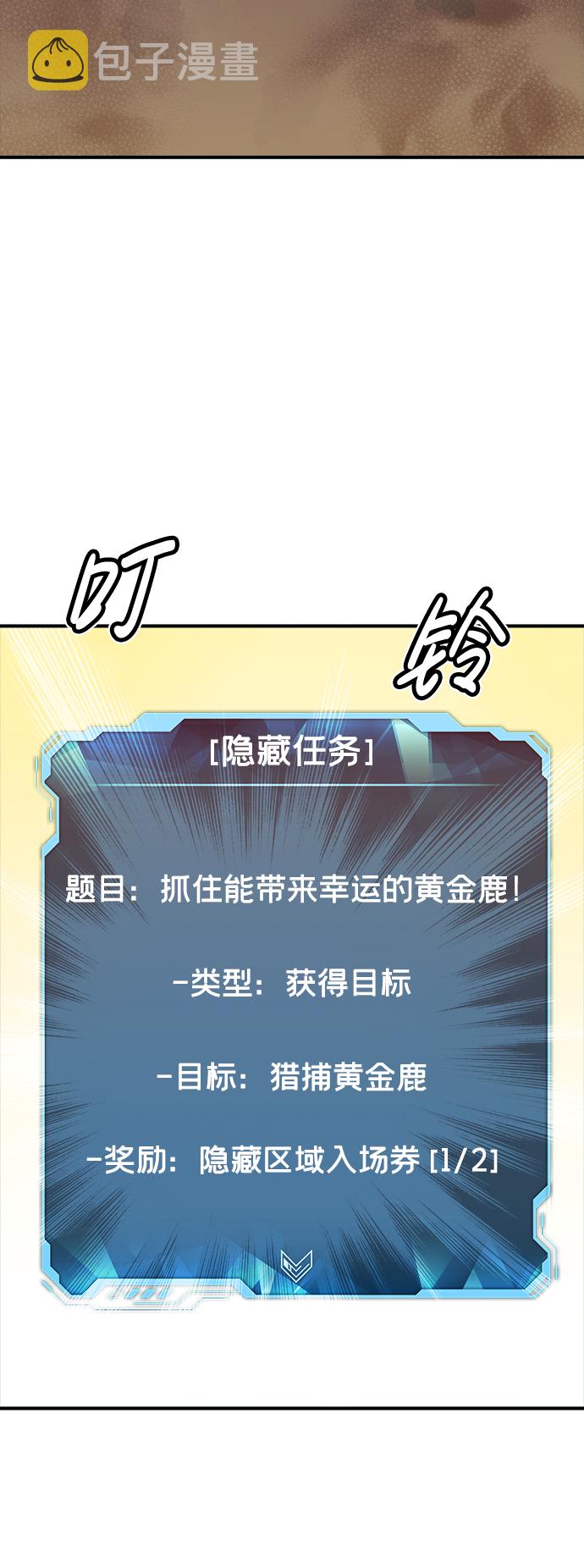 [第46话] 改变的世界，改变的人们（3）58