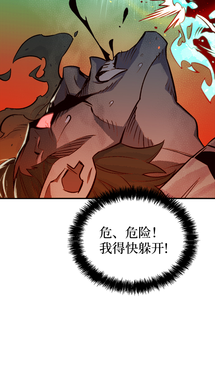 [第24话] 废弃工厂的买卖组织（2）79