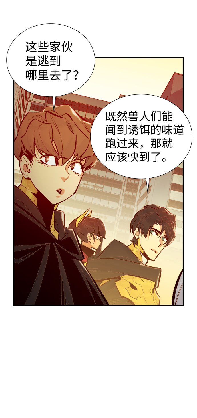 [第52话] W市蜘蛛洞穴（1）64
