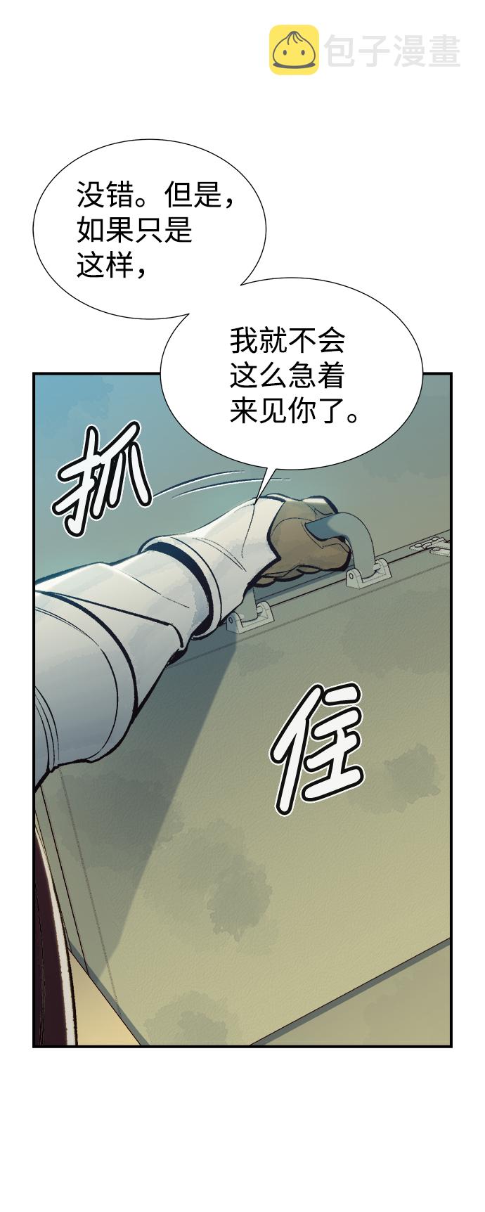 [第47话] 可能会成爲历史性的会面（1）43