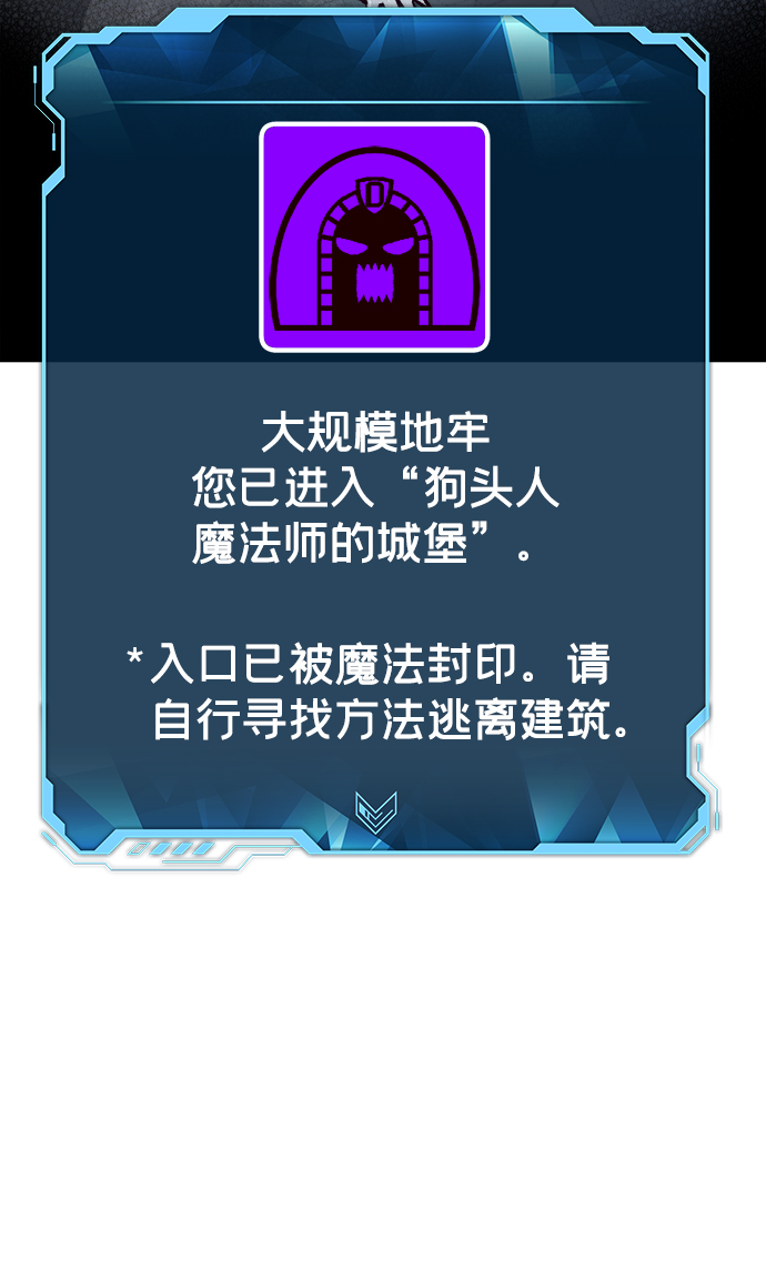[第27话] 第一次开始主线任务（2）56
