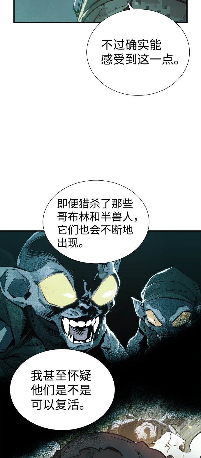 [第40话] 击杀跑道的BOSS（1）42