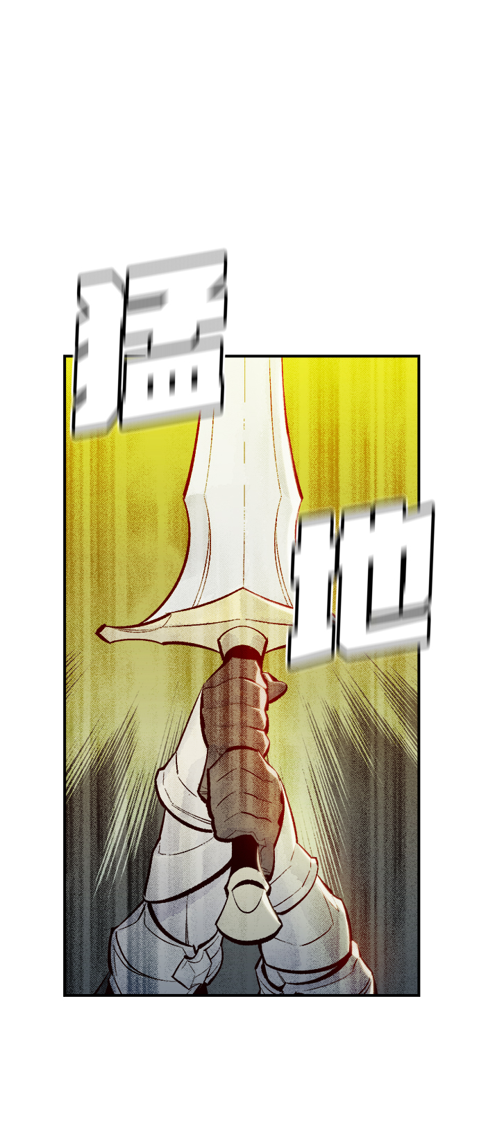 [第48话] 可能会成爲历史性的会面（2）16