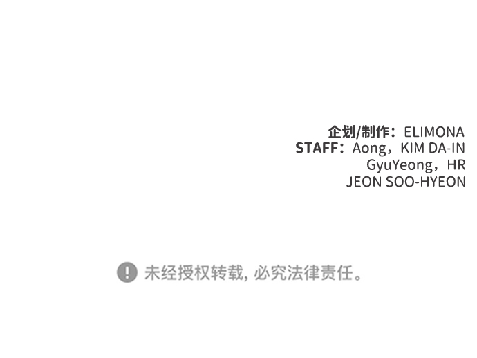 [第34话] 吸血鬼狩猎（5）77