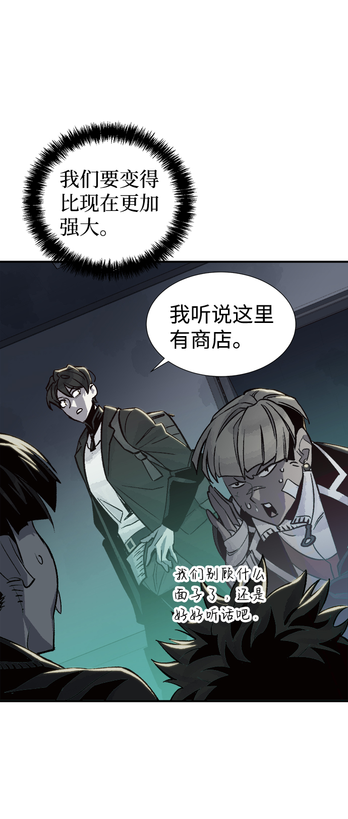 [第21话] 没有选择卡片的人（1）65