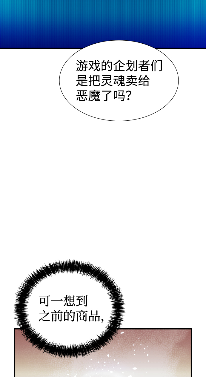 [第23话] 废弃工厂的买卖组织（1）28