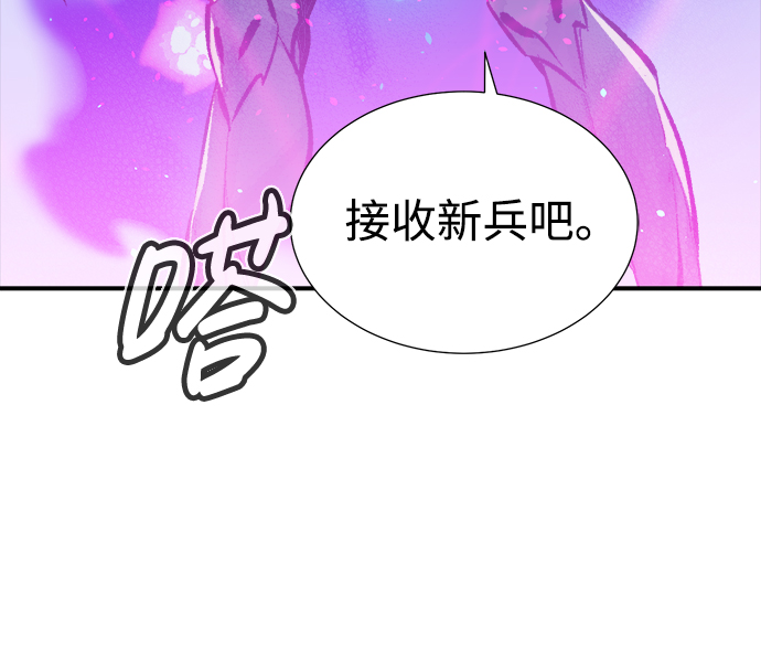 [第40话] 击杀跑道的BOSS（1）88