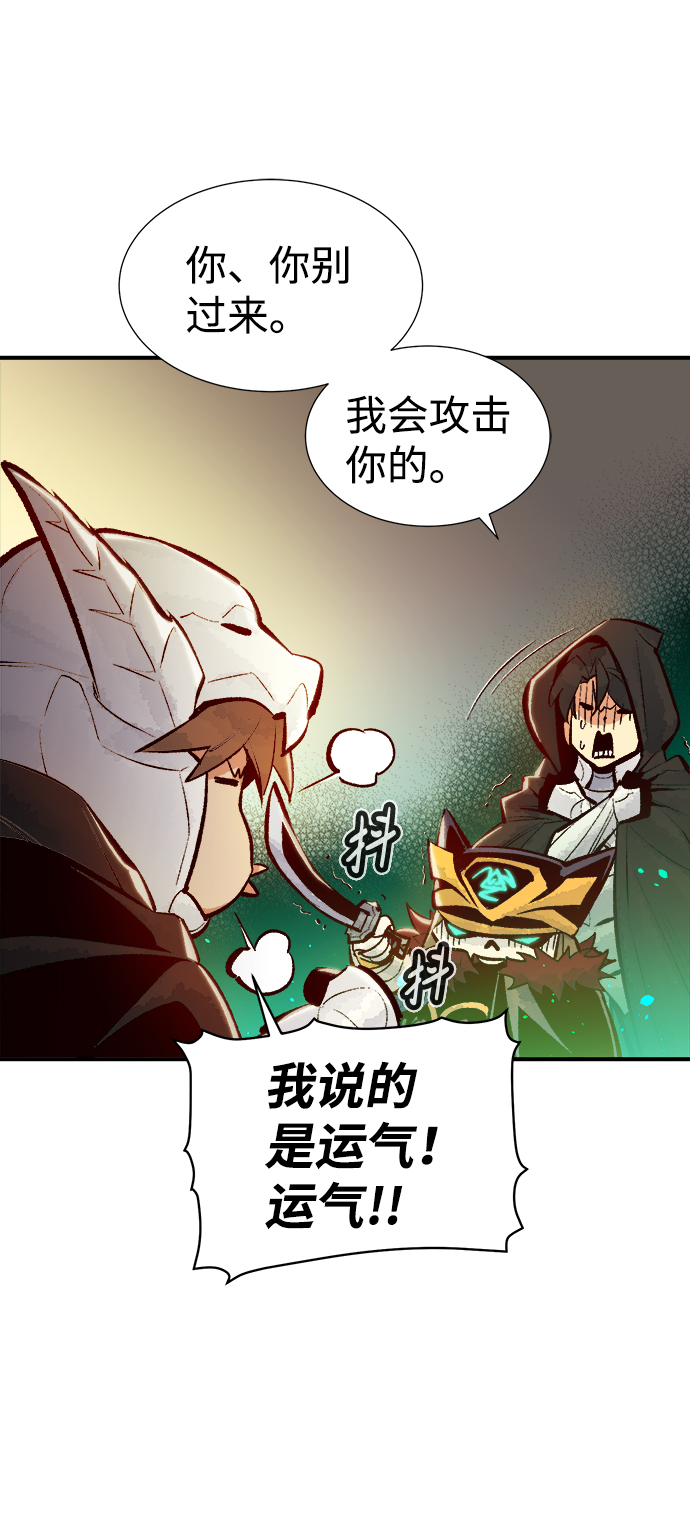 [第46话] 改变的世界，改变的人们（3）49