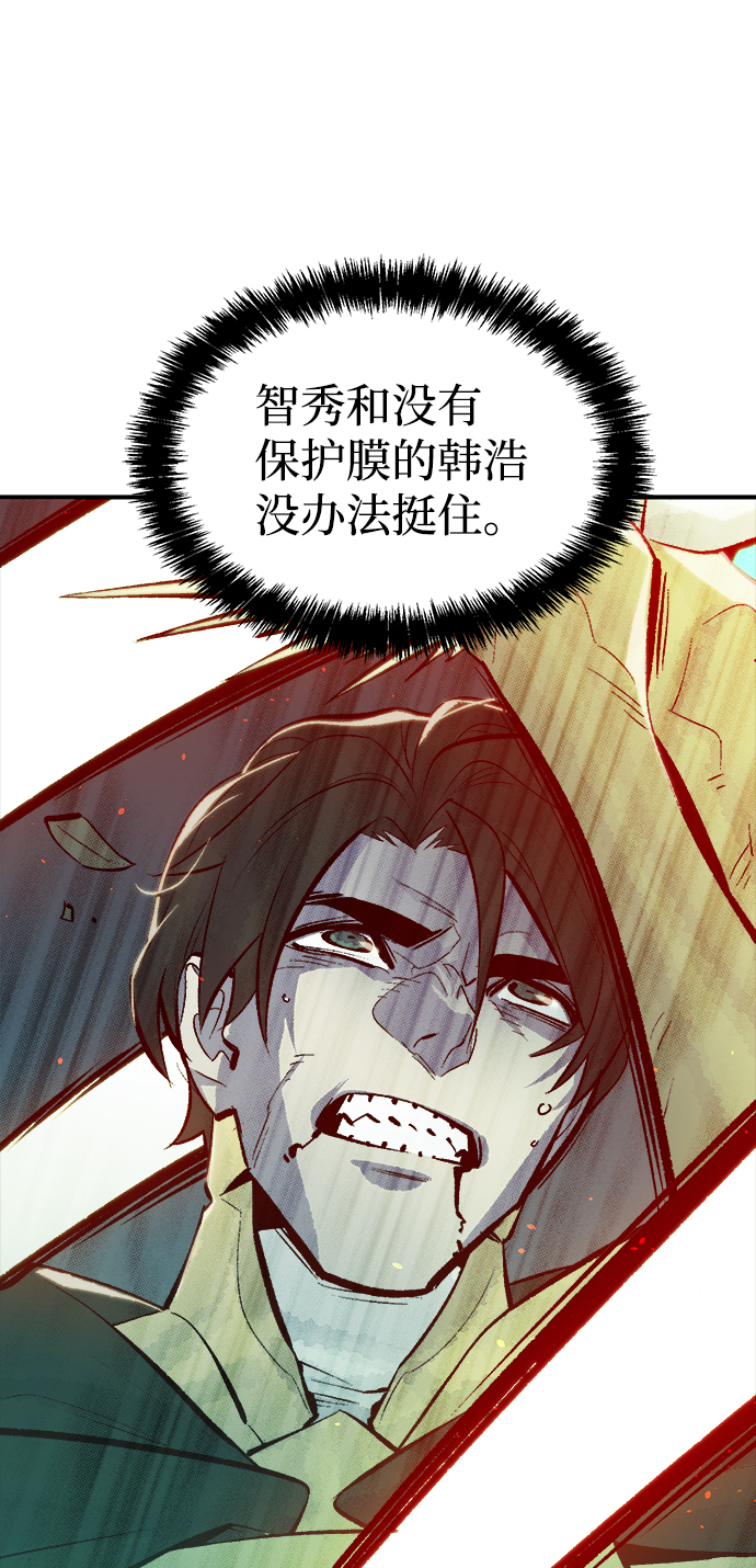 [第54话] W市蜘蛛洞穴（3）38