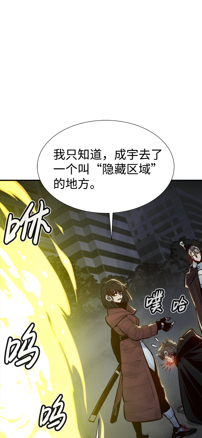 [第49话] 可能会成爲历史性的会面（3）62