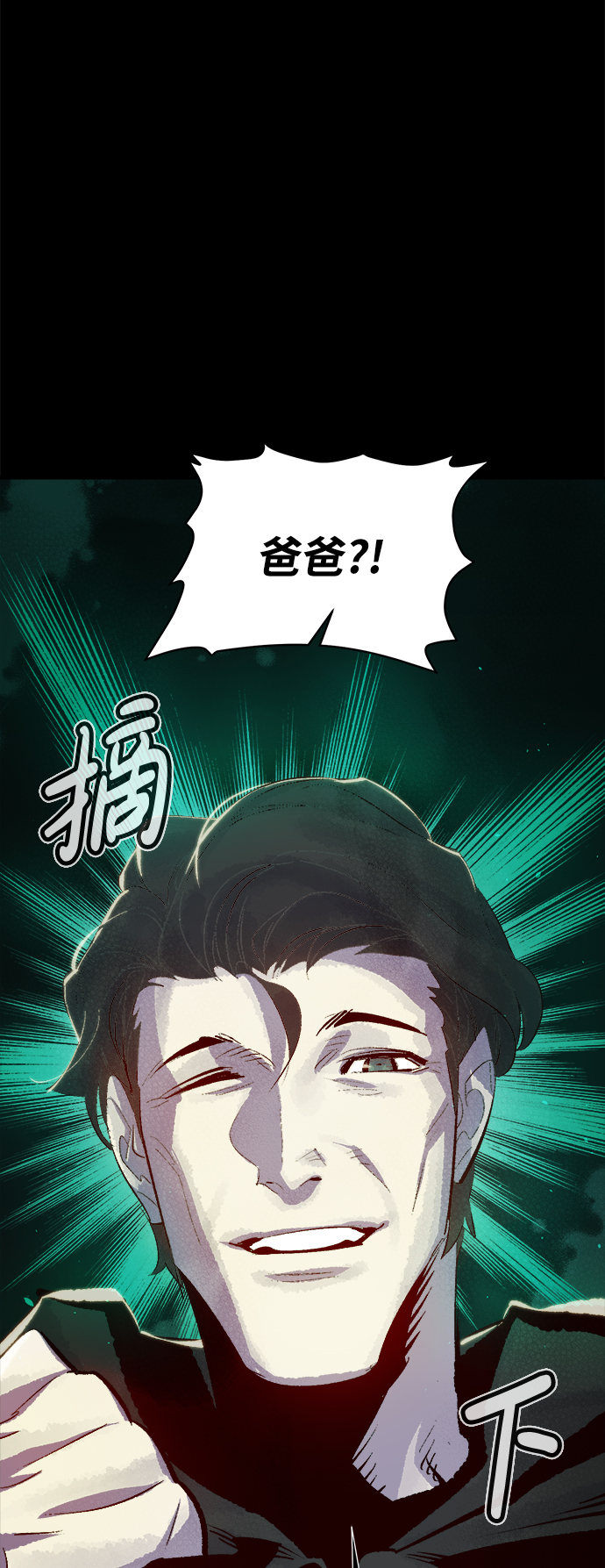 [第60话] 死灵法师，1次觉醒（3）94
