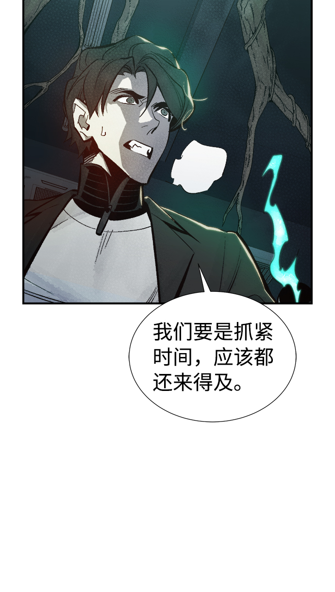 [第29话] 第一次开始主线任务（4）8