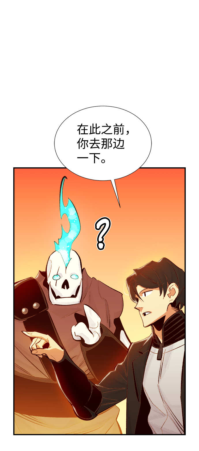 [第31话] 吸血鬼狩猎（2）24