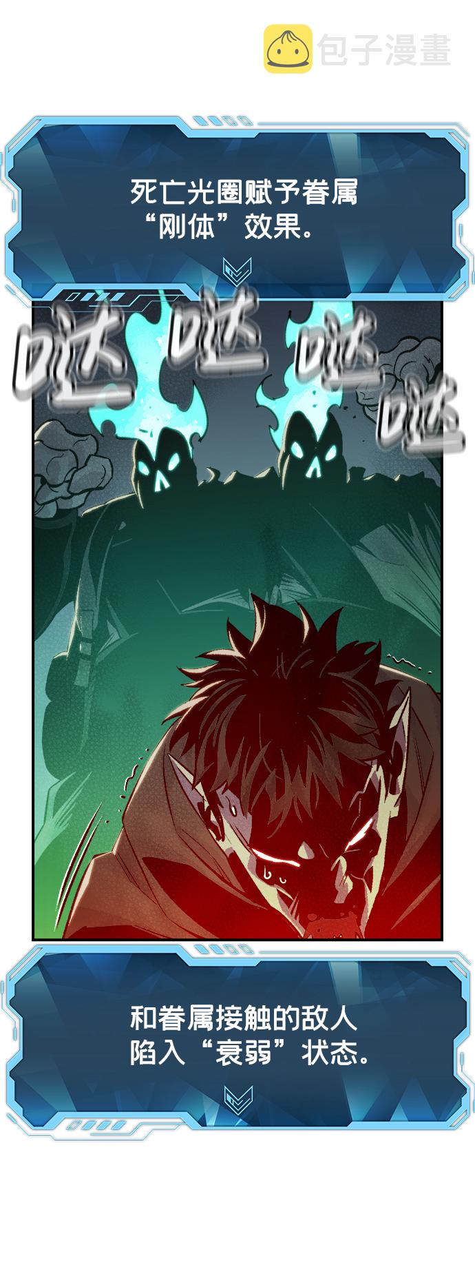 [第21话] 没有选择卡片的人（1）27