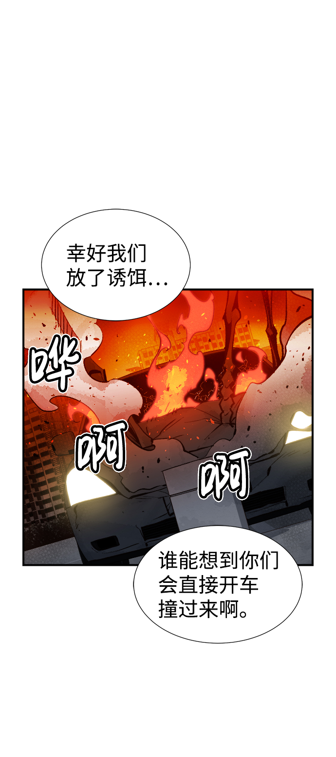 [第16话] 公寓里的盗贼们（1）44