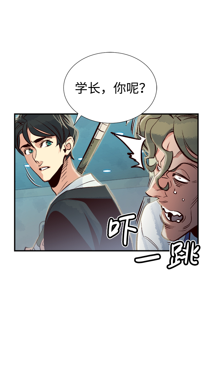 [第4话] 人文社会科学馆的怪兽BOSS（1）66