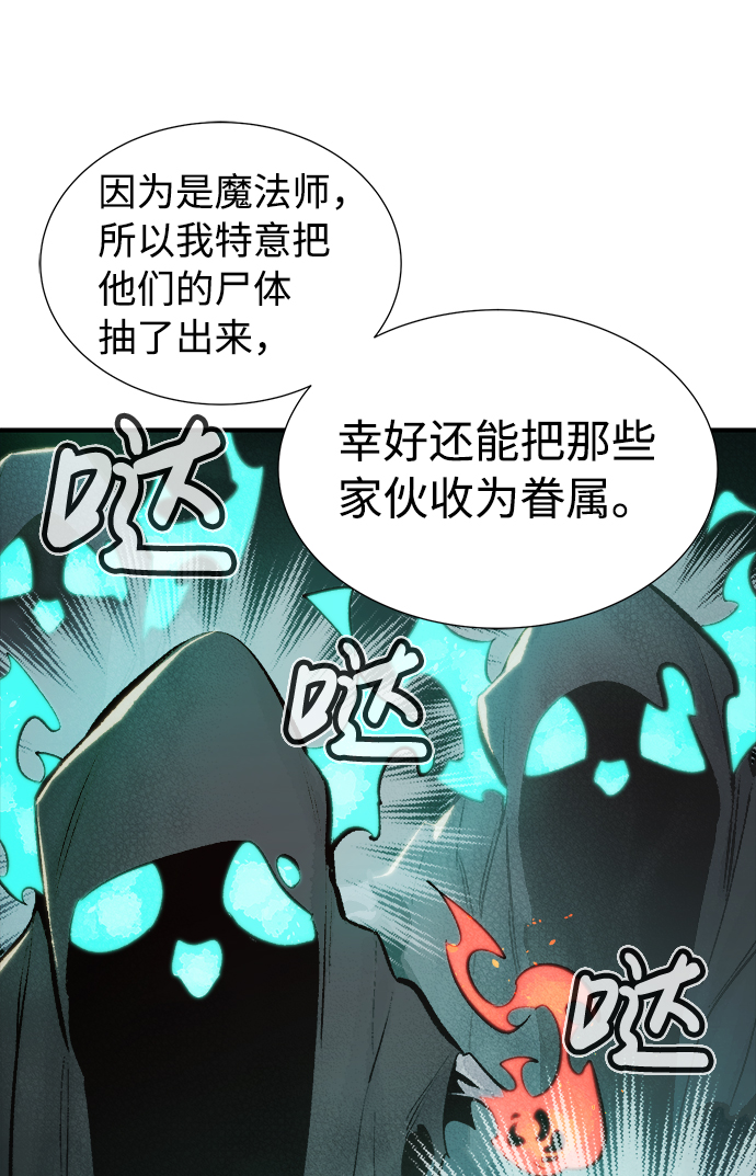 [第29话] 第一次开始主线任务（4）9