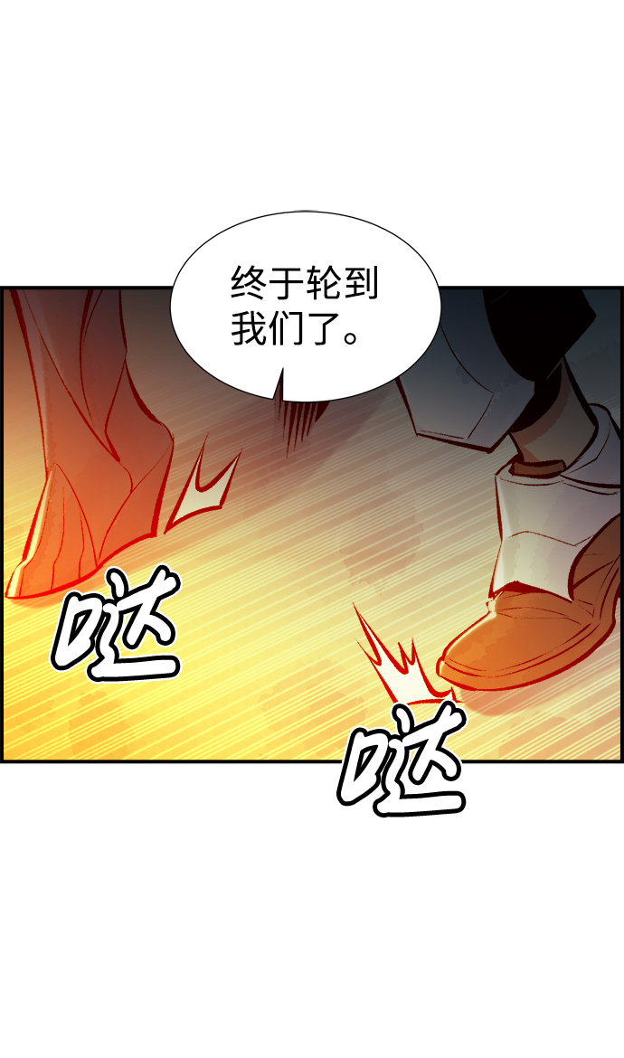 [第41话] 击杀跑道的BOSS（2）86