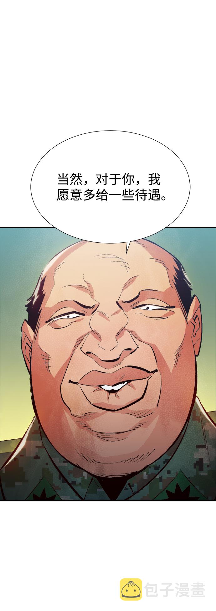 [第37话] 迟来的军人们（1）55