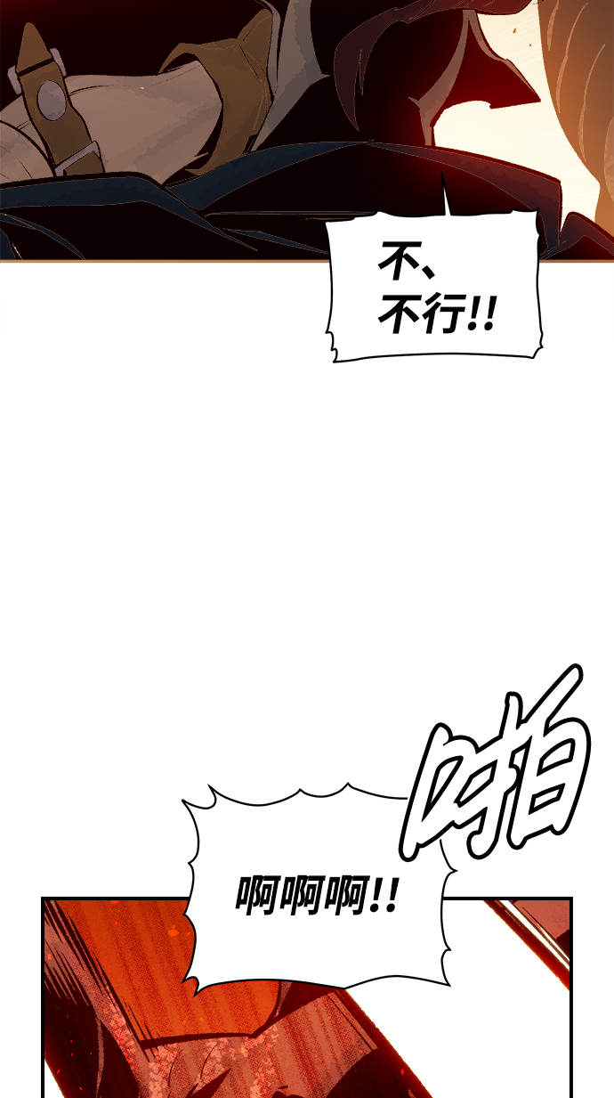 [第58话] 死灵法师，1次觉醒（1）62