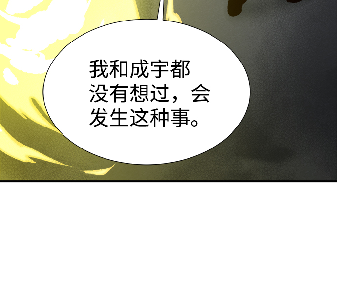 [第49话] 可能会成爲历史性的会面（3）63