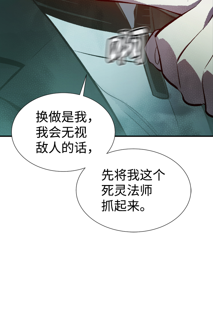 [第35话] 吸血鬼狩猎（6）65