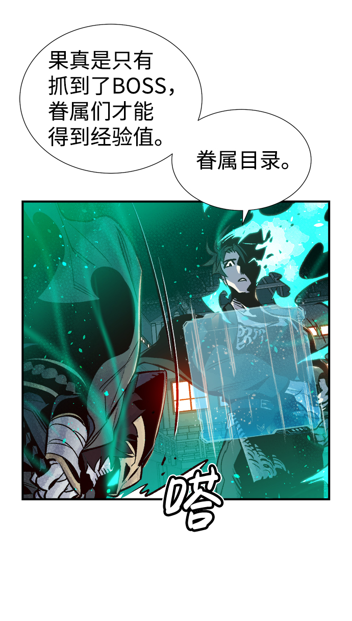 [第13话] 校外，通往地狱…（1）27