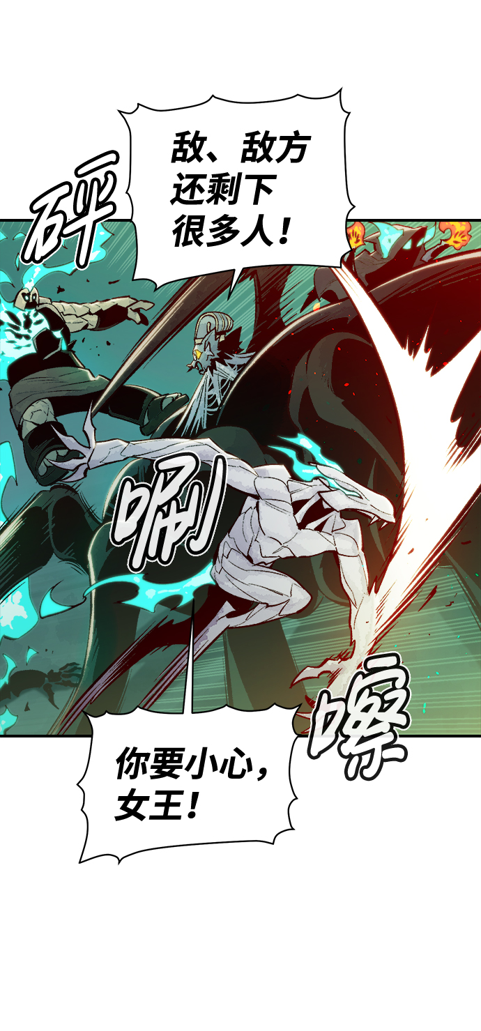 [第54话] W市蜘蛛洞穴（3）5