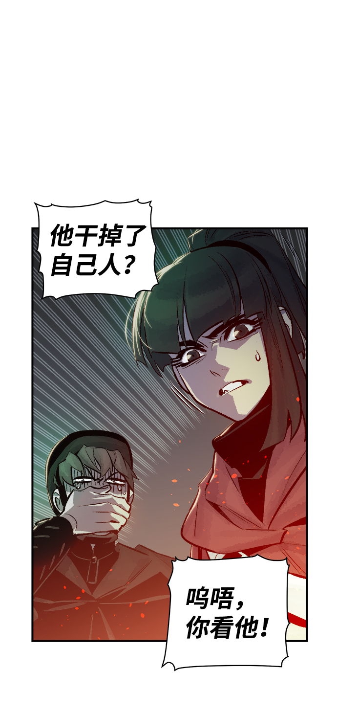 [第16话] 公寓里的盗贼们（1）67