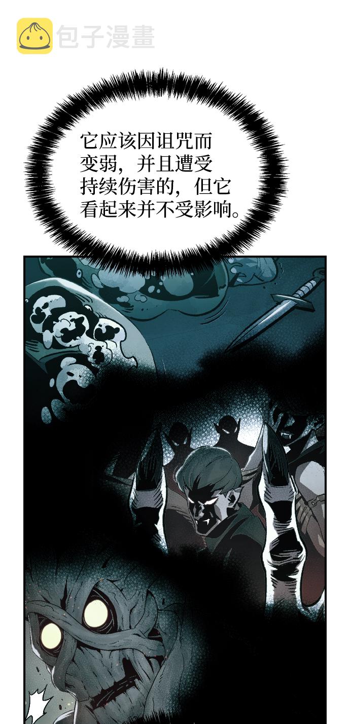 [第41话] 击杀跑道的BOSS（2）81