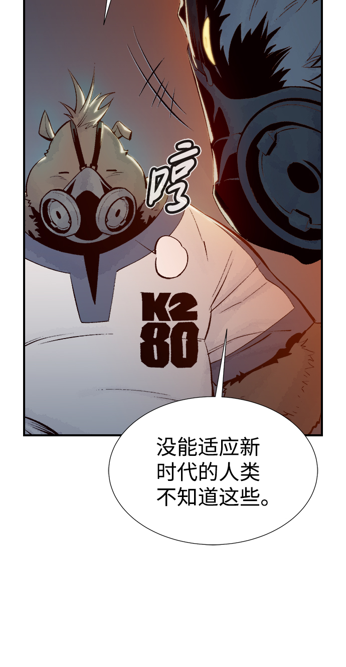 [第63话] 袭击浦岭区站（1）5