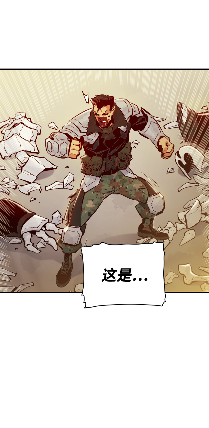 [第43话] 击杀跑道的BOSS（4）20