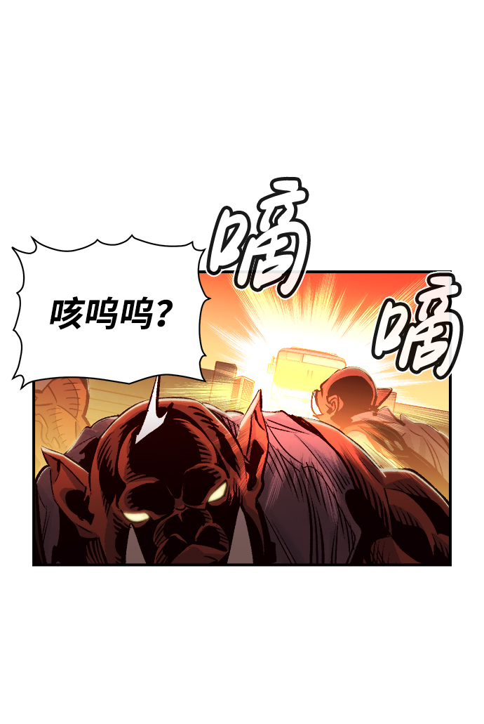[第10话] 猎杀幸存者的半兽人部队（4）33